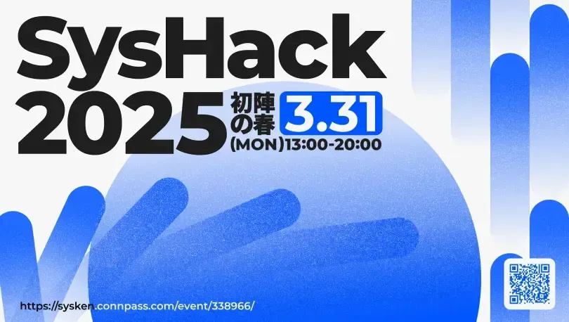 SysHack 2025