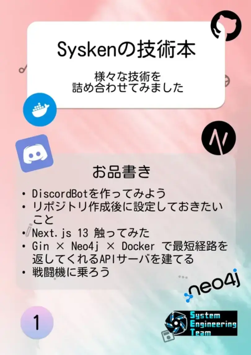 image.png (299.8 kB)