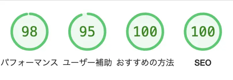 スクリーンショット 2023-12-17 0.06.51.png (34.6 kB)
