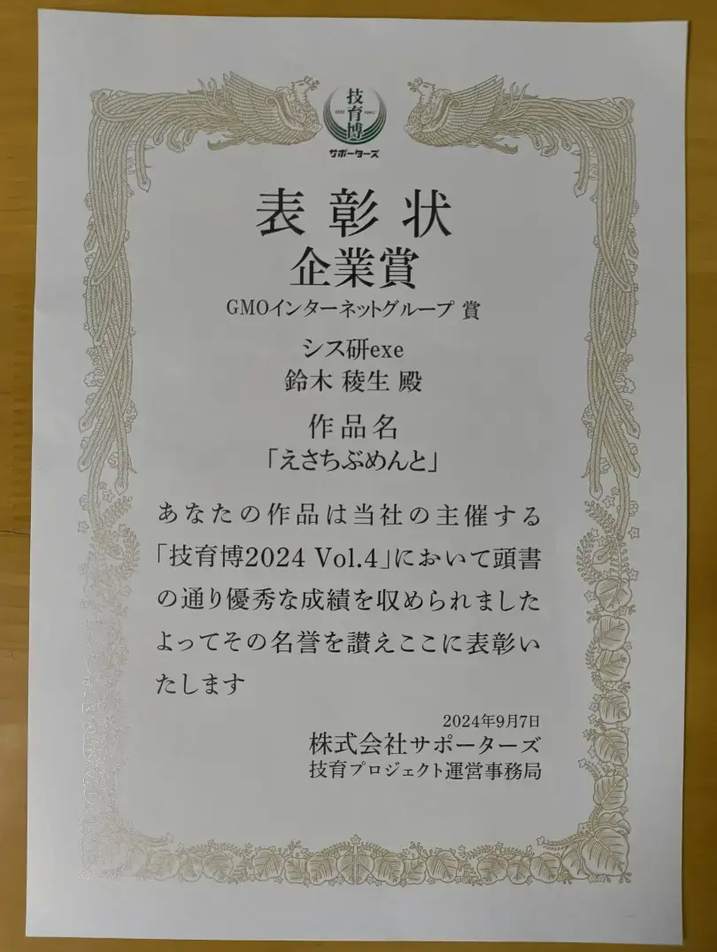 1000006666.jpg (3.5 MB)